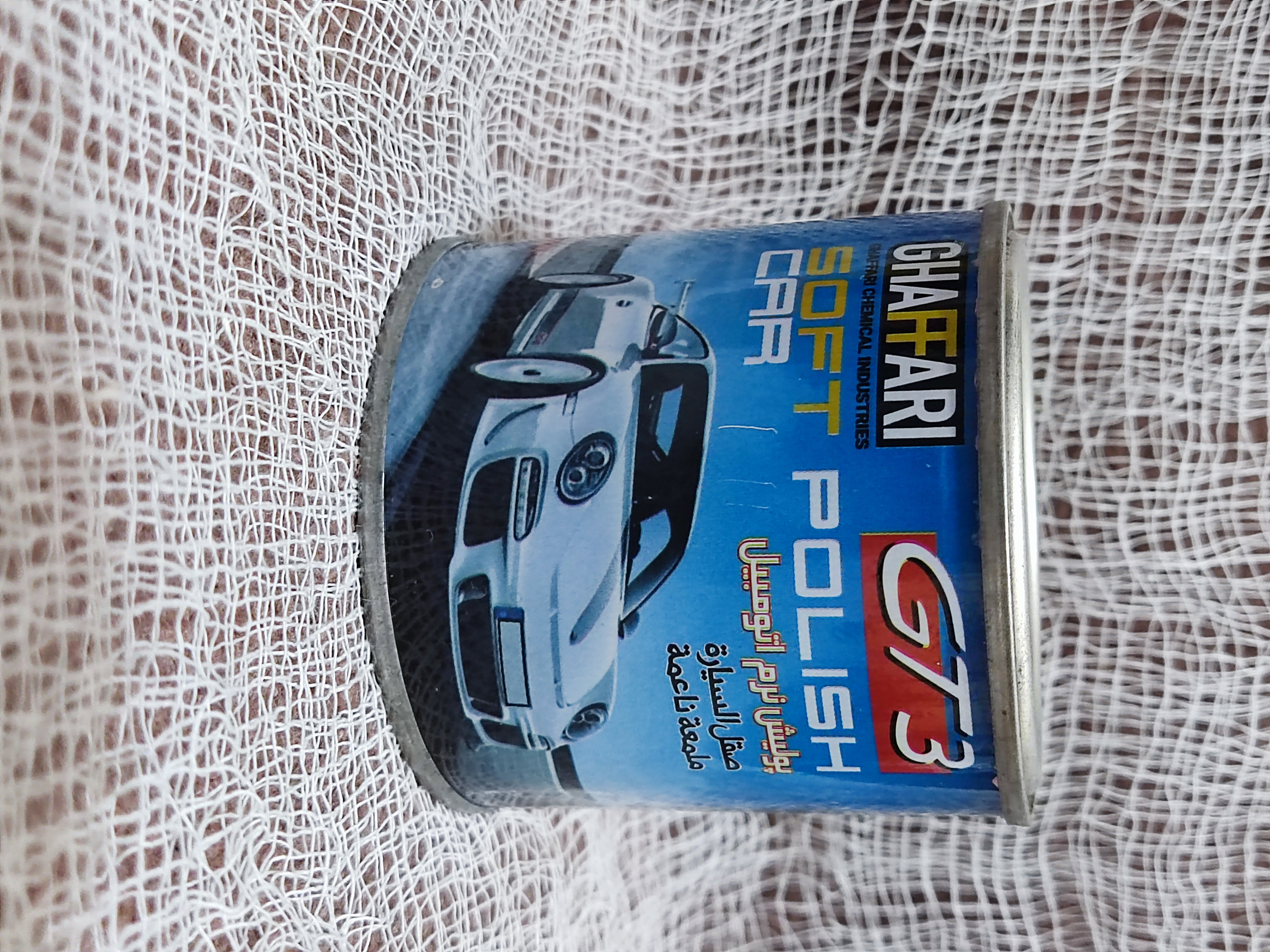 پولیش نرم اتومبیل GT3